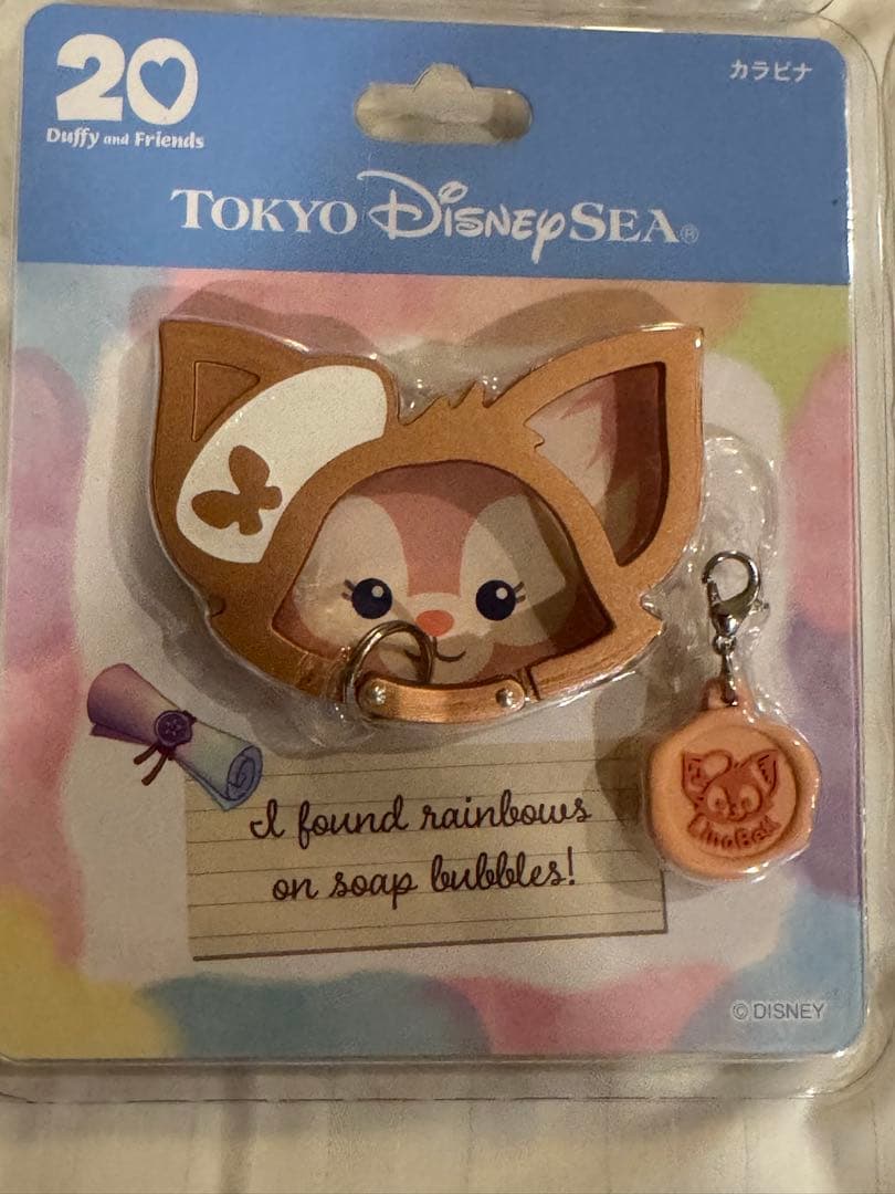 【新品未開封】東京ディズニーシー カラビナ 4個セット