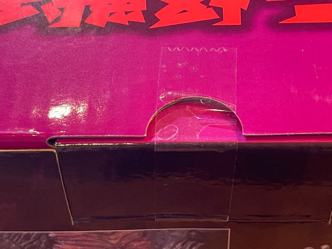 一番くじ　ゴジラ　C賞　スペースゴジラ　フィギュア　MONSTERLISE 新品