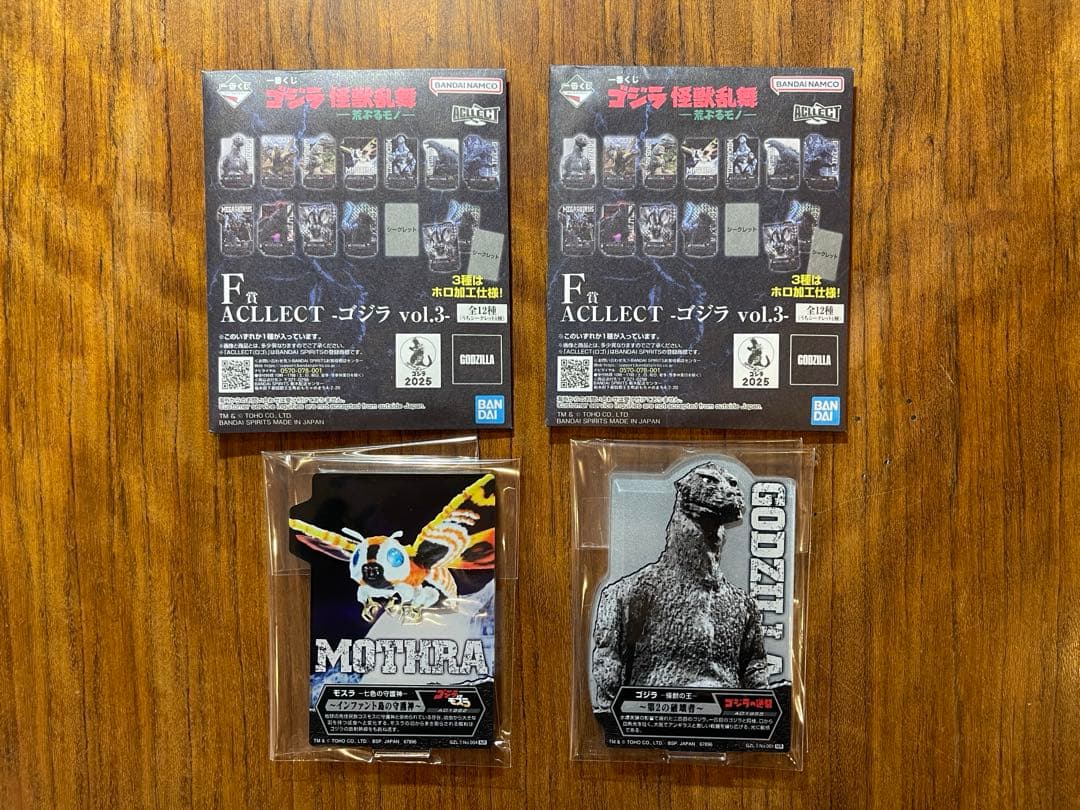 一番くじ　ゴジラ　C賞　スペースゴジラ　フィギュア　MONSTERLISE 新品