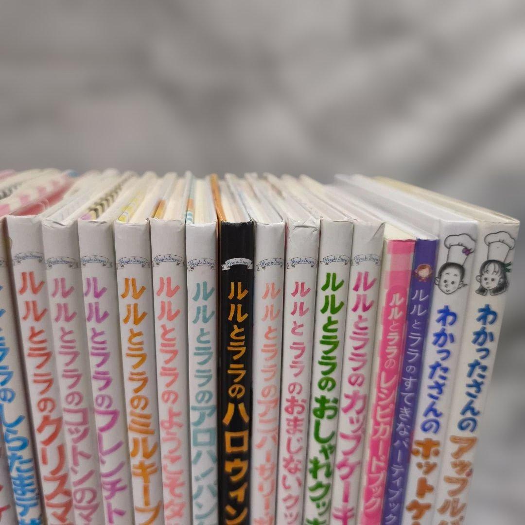 ルルとララシリーズ他 28冊セット まとめ売り★あんびるやすこ 岩崎書店