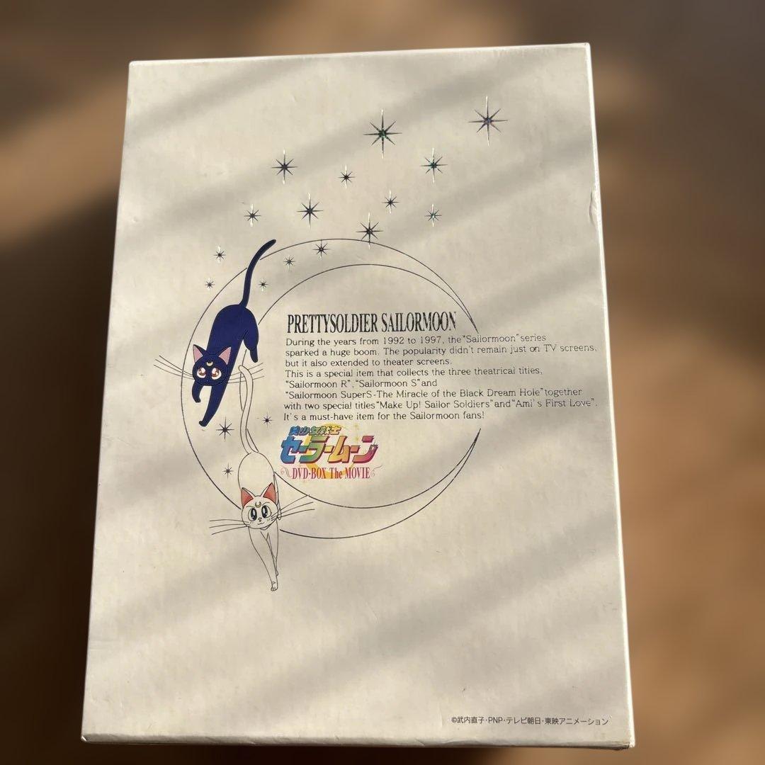 美少女戦士セーラームーン DVD-BOX The MOVIE 初回生産限定