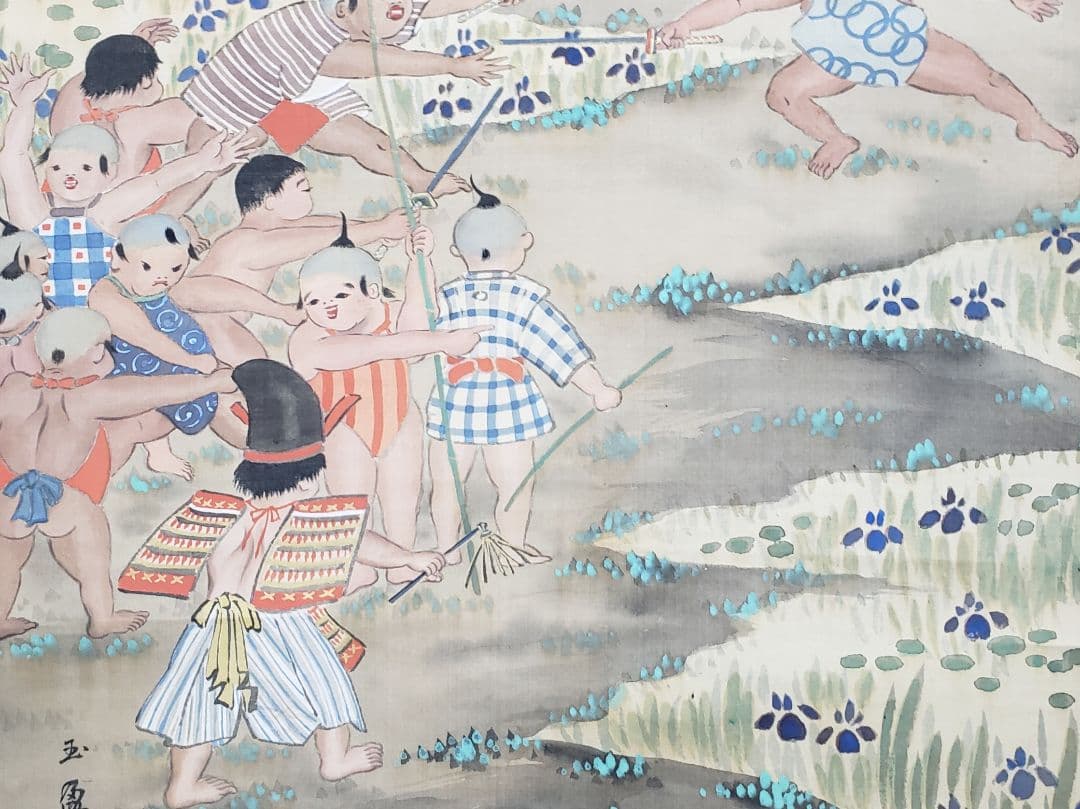 【童陣営合戦図】玉盈 714 端午の節句 金太郎　掛け軸　肉筆