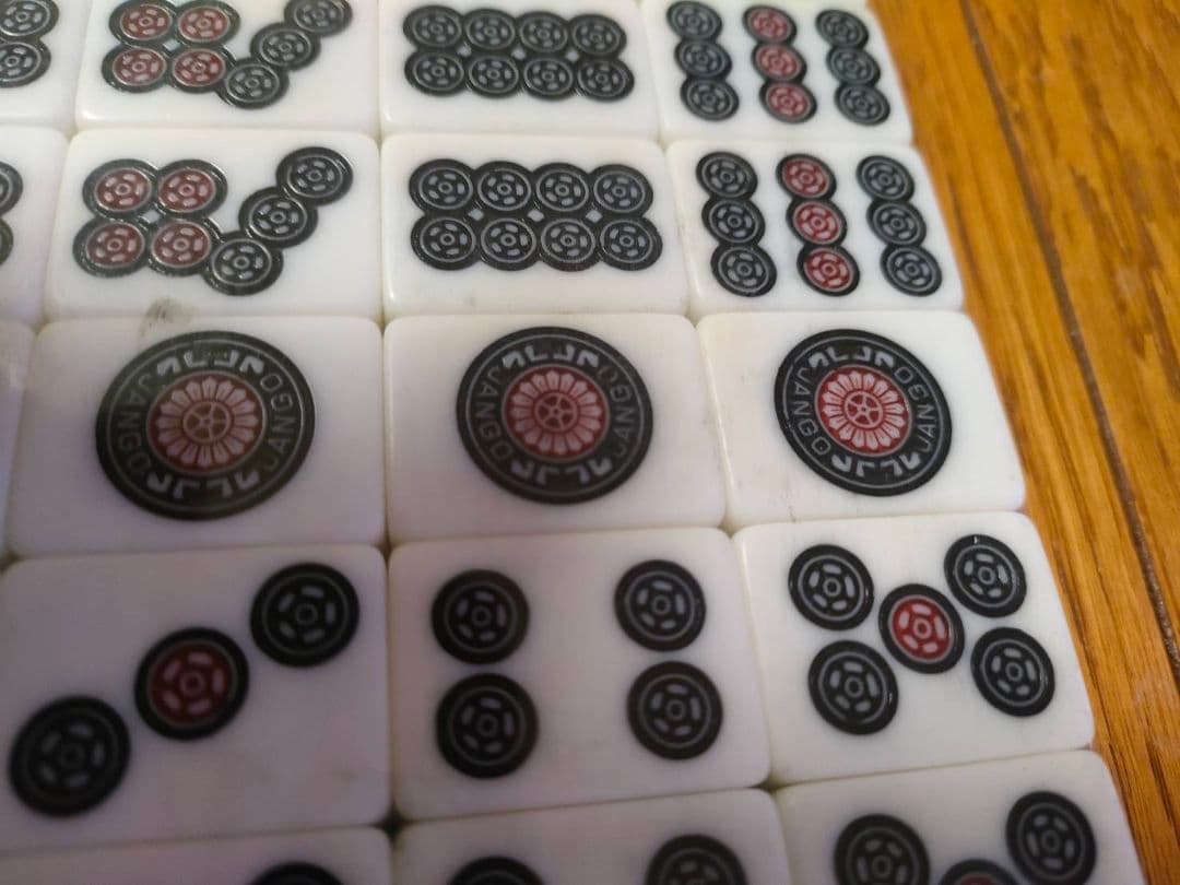 【２セット】雀豪　MJ 全自動麻雀牌　マージャン