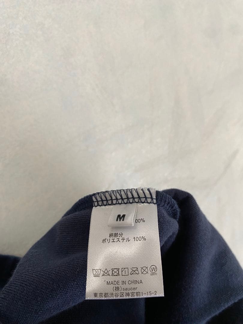 美品 美品 米津玄師 2020 TOUR HYPE セットアップ M ベロア