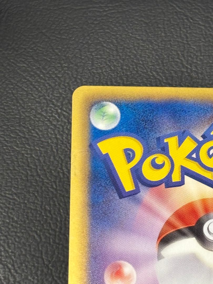 ランクルス UR BW5 リューズブラスト 054/050