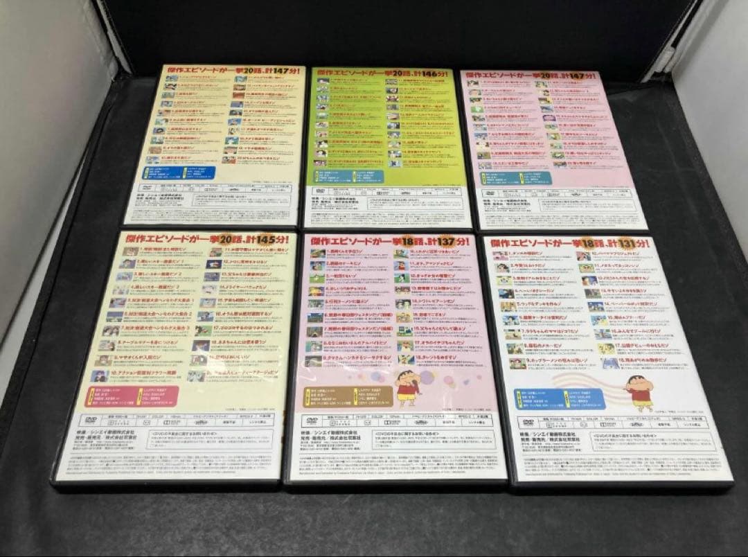 クレヨンしんちゃん　イッキ見シリーズ　40本セット　※被りなし