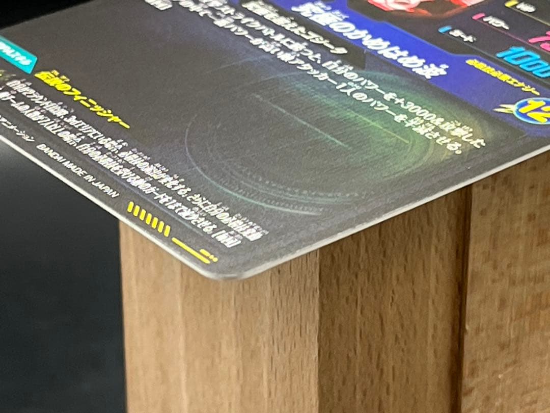 【美品】ドラゴンボールスーパーダイバーズ ゴジータ:BR SDV7-SEC2★