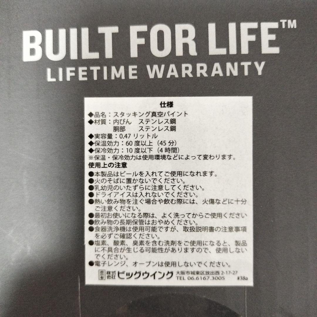 （新品未開封）スタンレー ビアパイントセット 4本入 02796-017