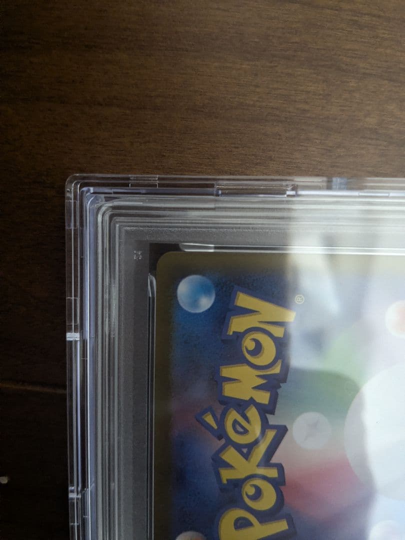 リーリエの決心sr、アセロラのいたずらsr　psa10セット