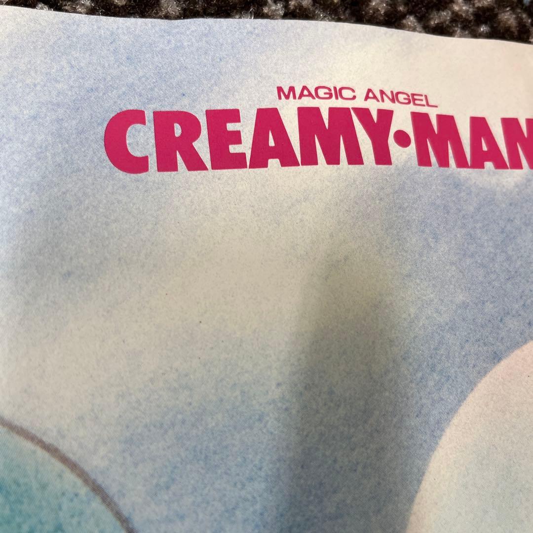 魔法の天使クリィミーマミ　B2ポスター　美品