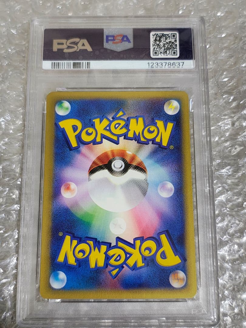 【PSA10】ロケット団のニャース ★ web 039/048 アンリミ