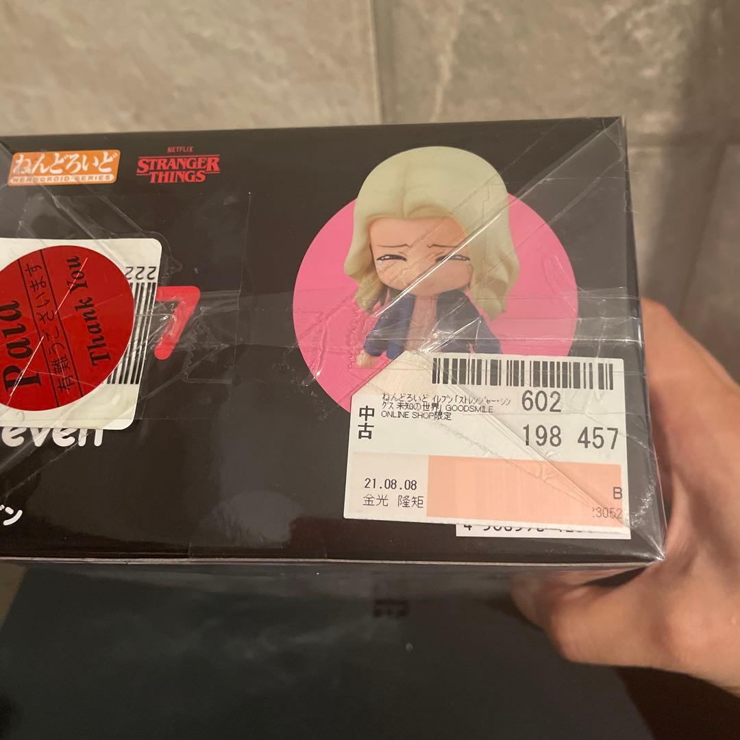 ねんどろいど ストレンジャーシングス イレブン