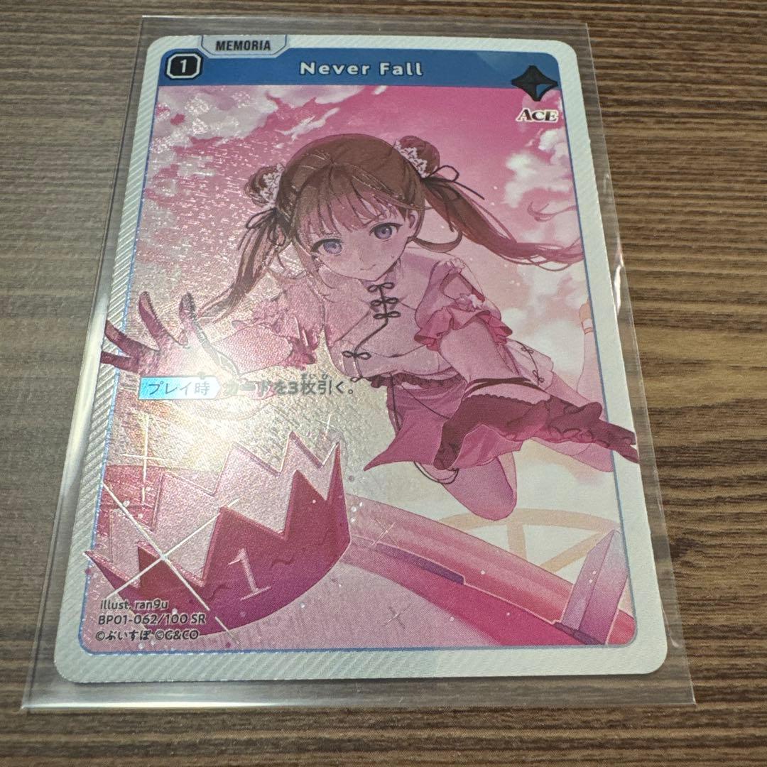 Xross Stars 英リサ