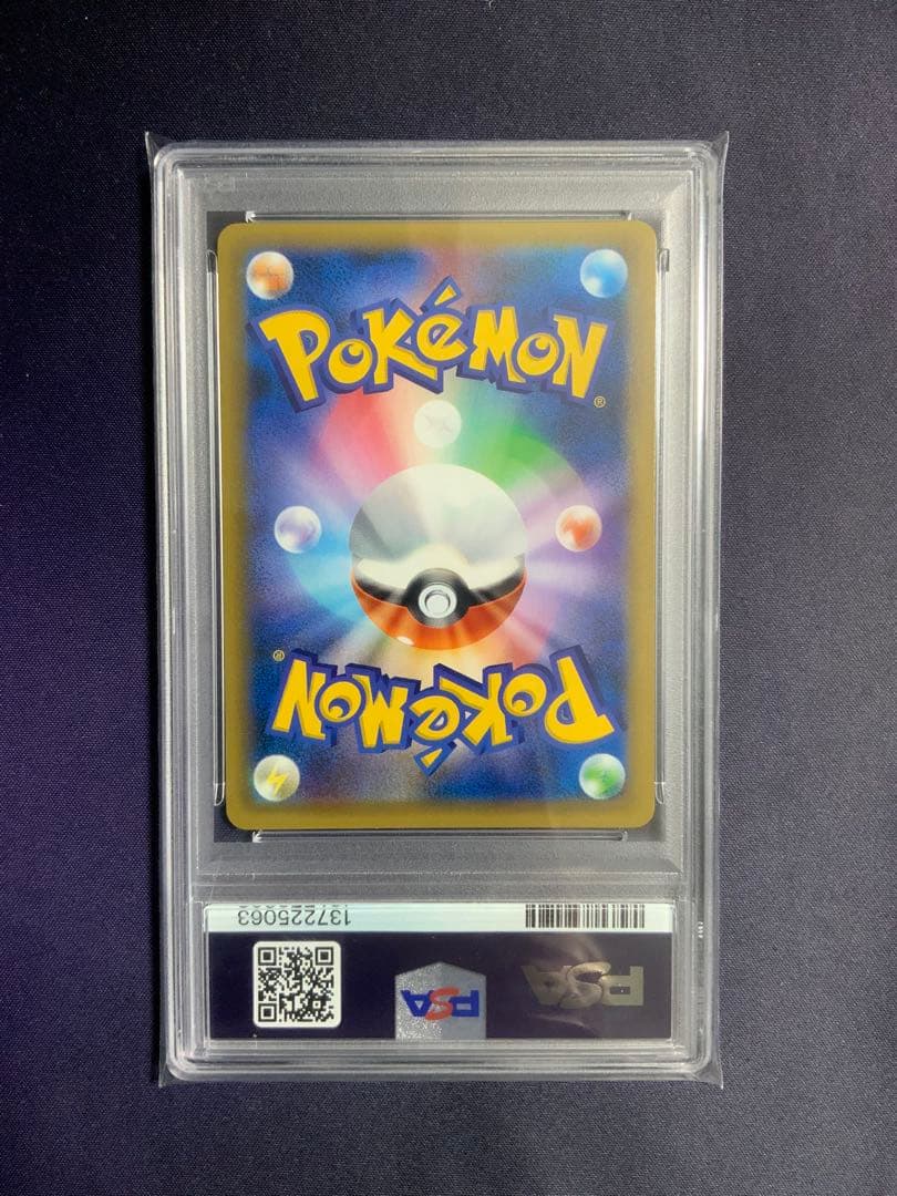 リザードン cp6 psa9 ポケモンカード 20th 渦巻き