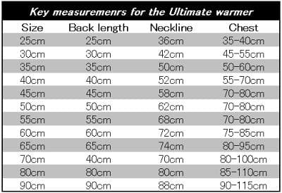 アルティメットウォーマー 〈 ピンク