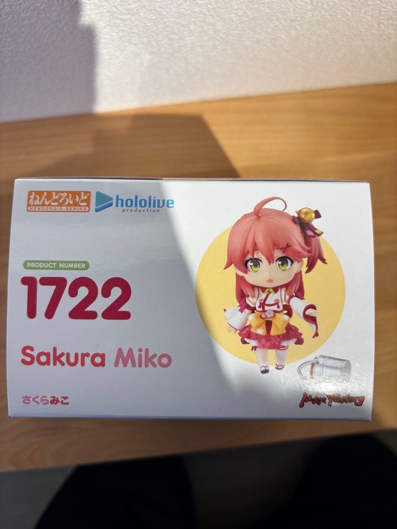 ホロライブ　さくらみこ　ねんどろいど