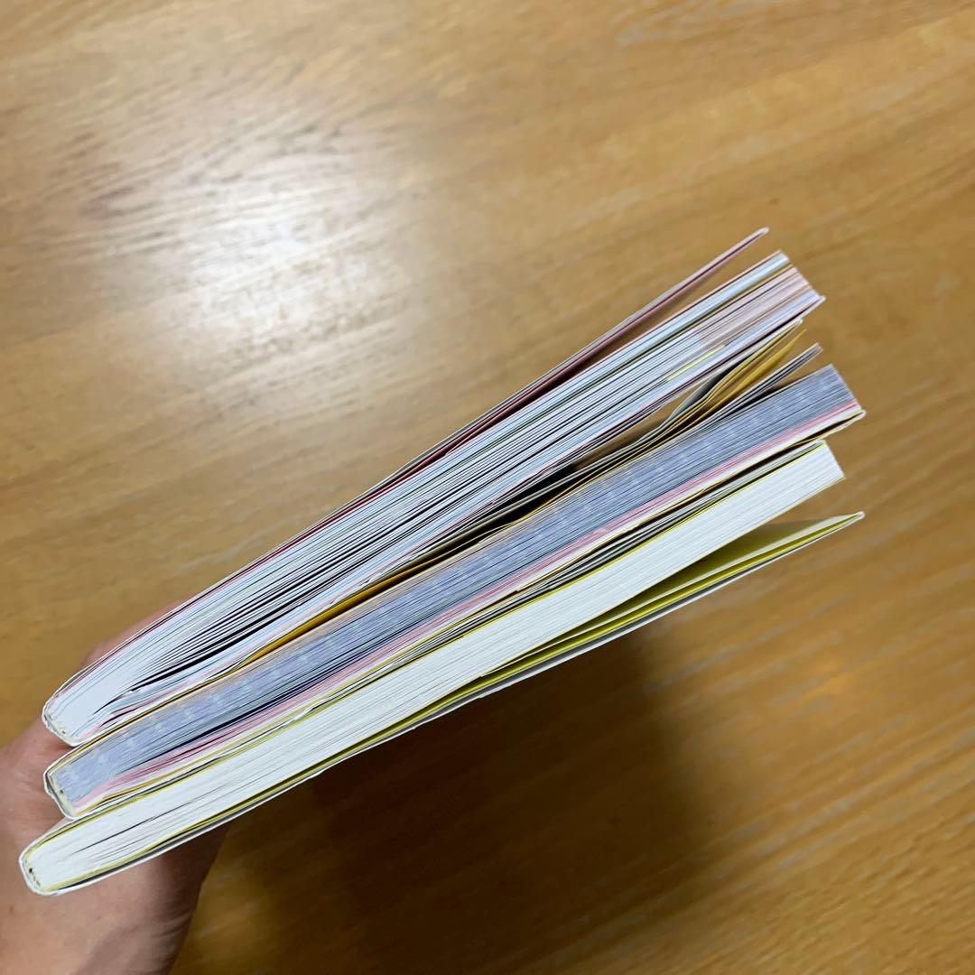 【小学校受験本 3冊セット】制作／絵画／運動考査