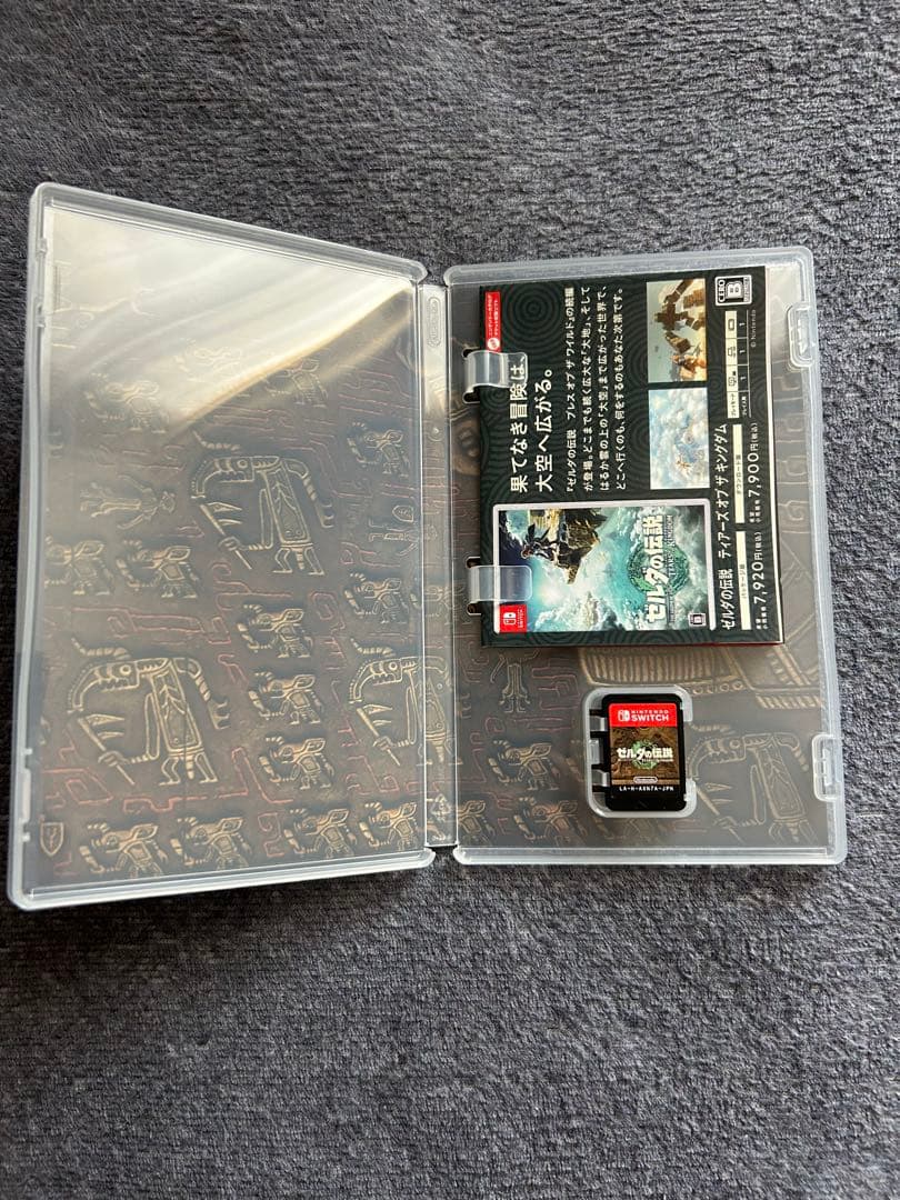 スイッチカセット3つ