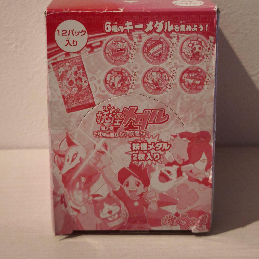 妖怪ウォッチ 妖怪メダル 第2章 初版 未開封BOX