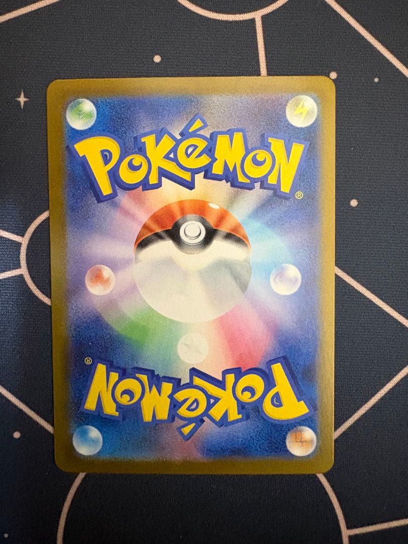 【美品】　メガリザードンex sar