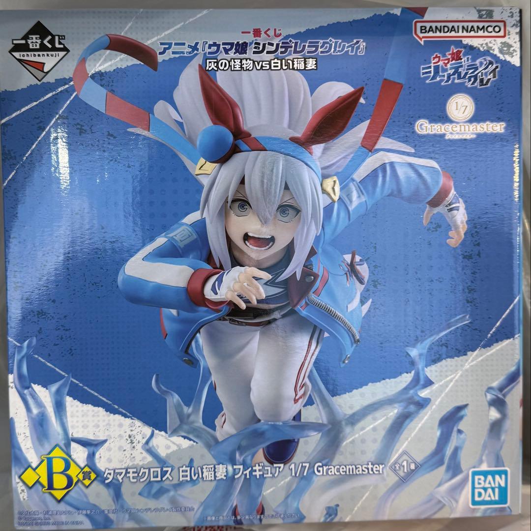 ウマ娘シンデレラグレイ一番くじ A B D E賞 4 種セット　オグリキャップ