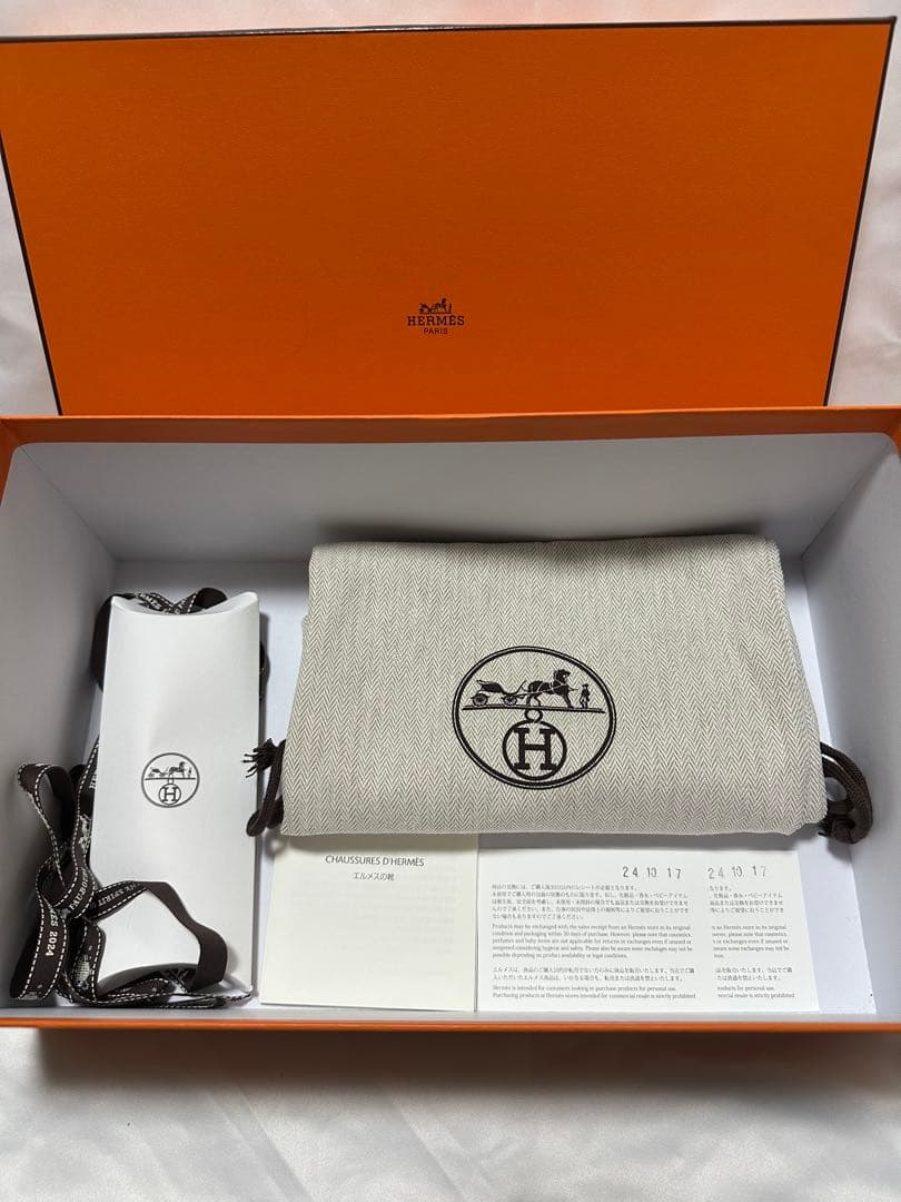 HERMES箱と巾着袋×2枚と靴紐セット