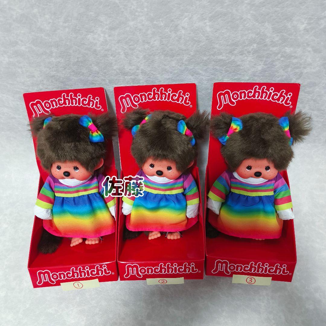 海外限定　20cm Monchhichi Rainbow Dress Girl