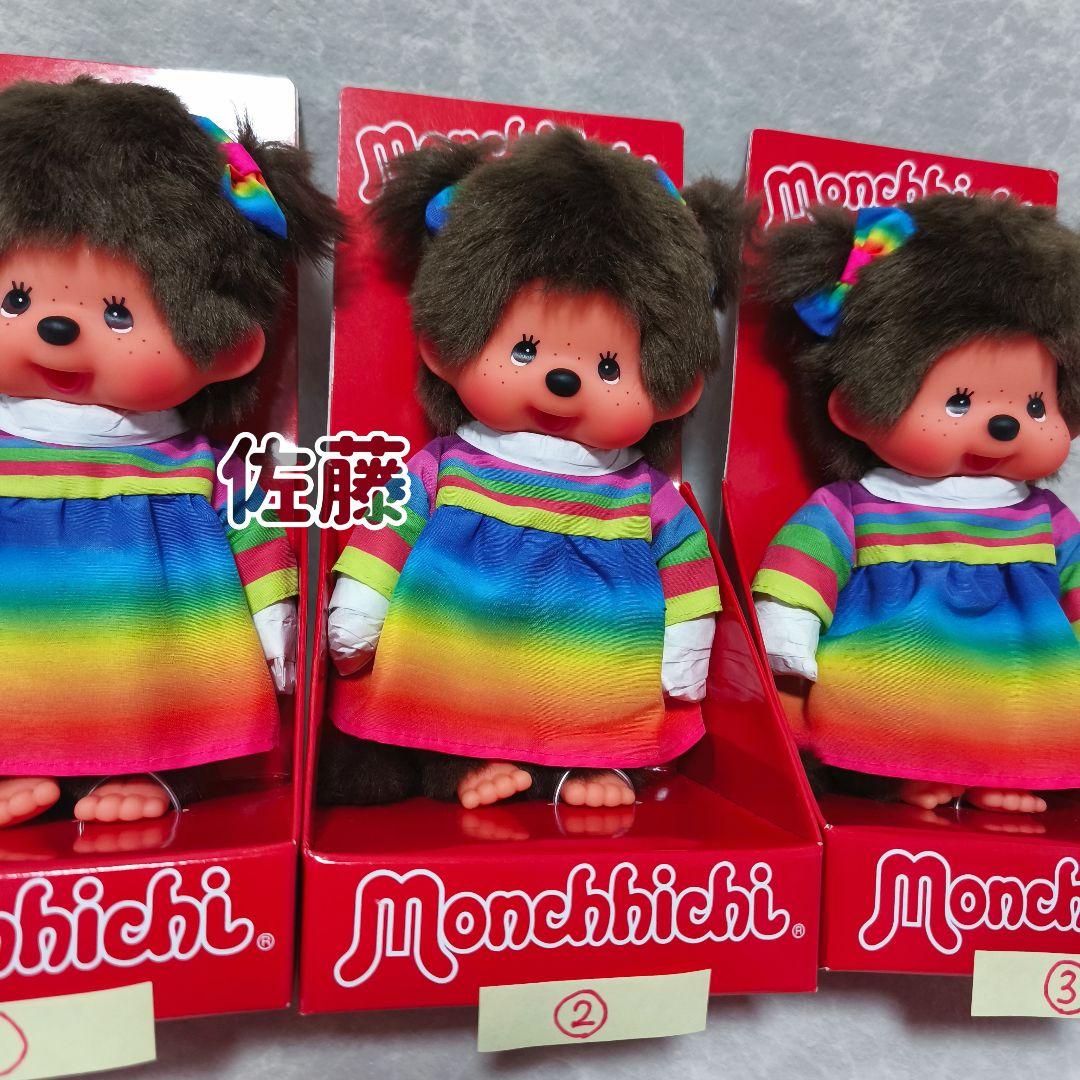 海外限定　20cm Monchhichi Rainbow Dress Girl