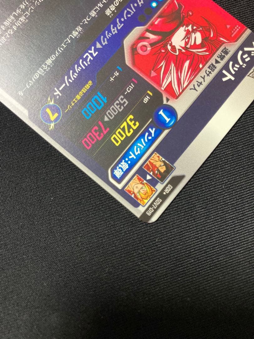 SDV7-019★ パラレル　ベジット ドラゴンボールスーパーダイバーズ