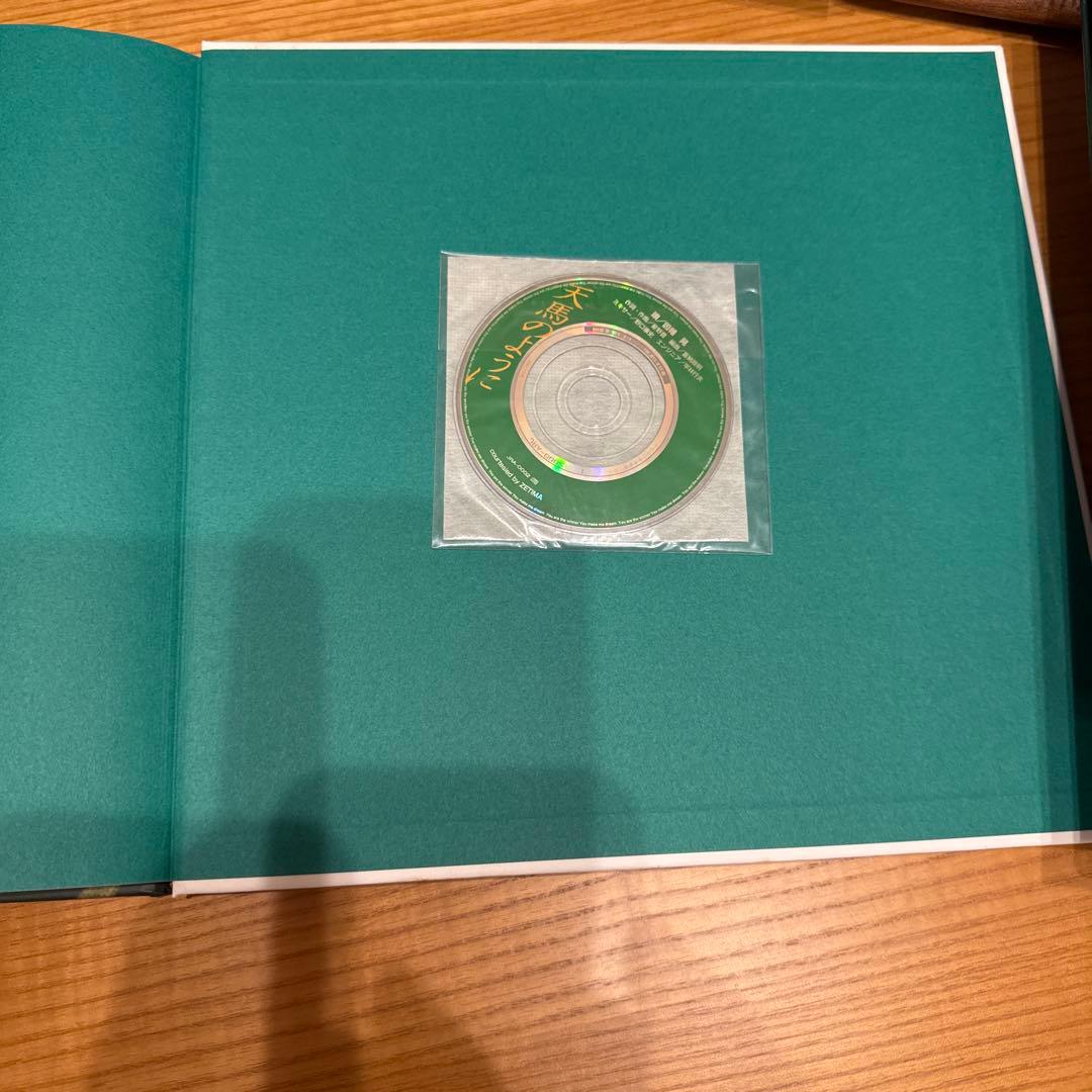 天馬のように : サイレンススズカ一周忌追悼写真集