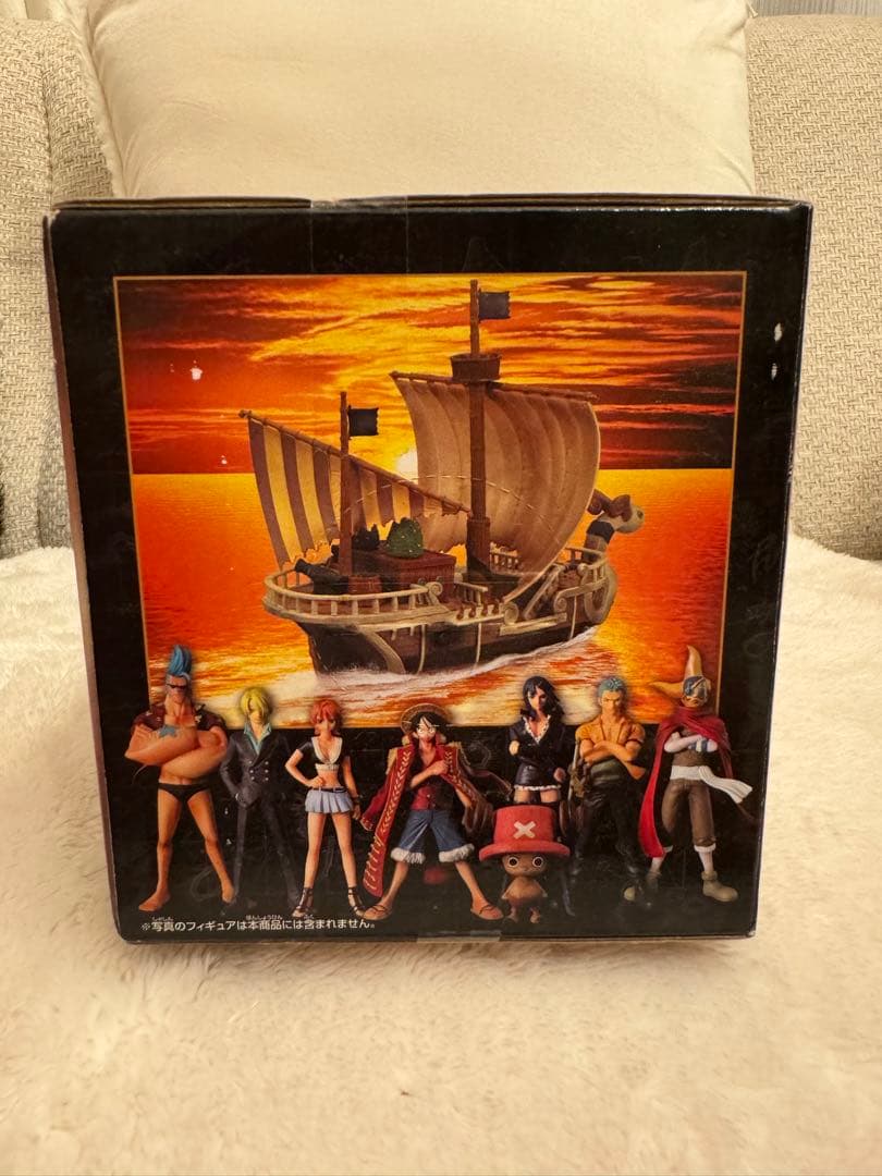 ゴーイング　メリーゴー