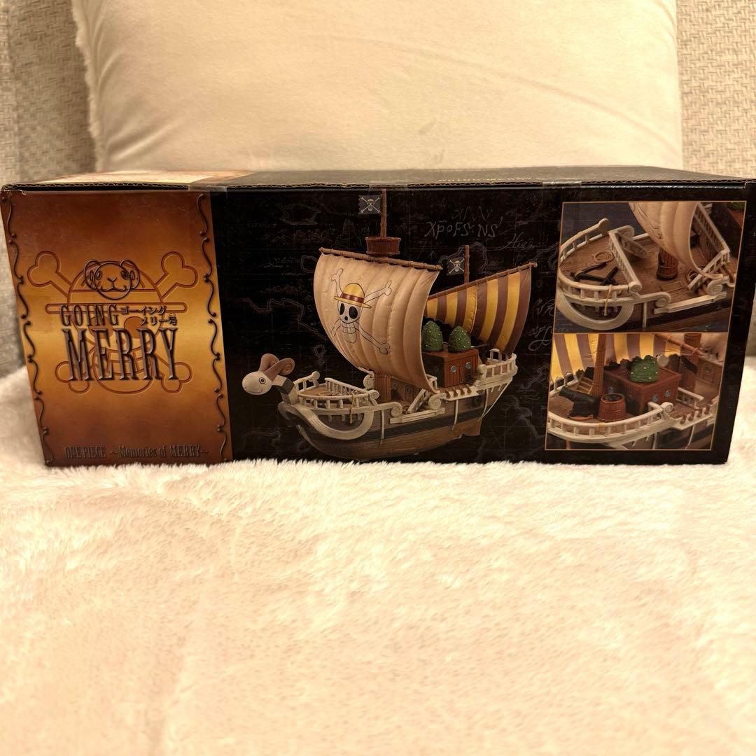 ゴーイング　メリーゴー