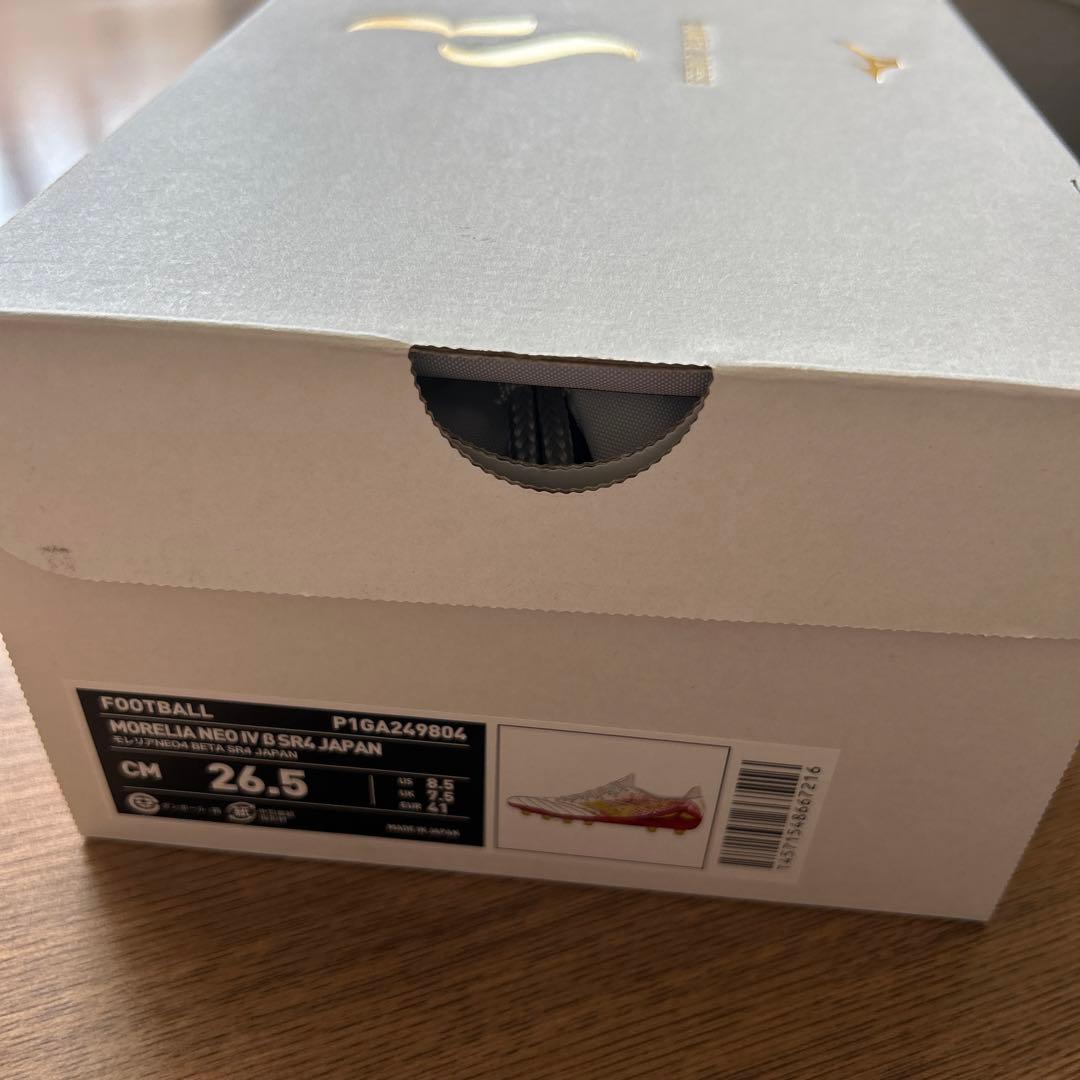 新品26.5cm　モレリア NEO IV β SR4 JAPAN