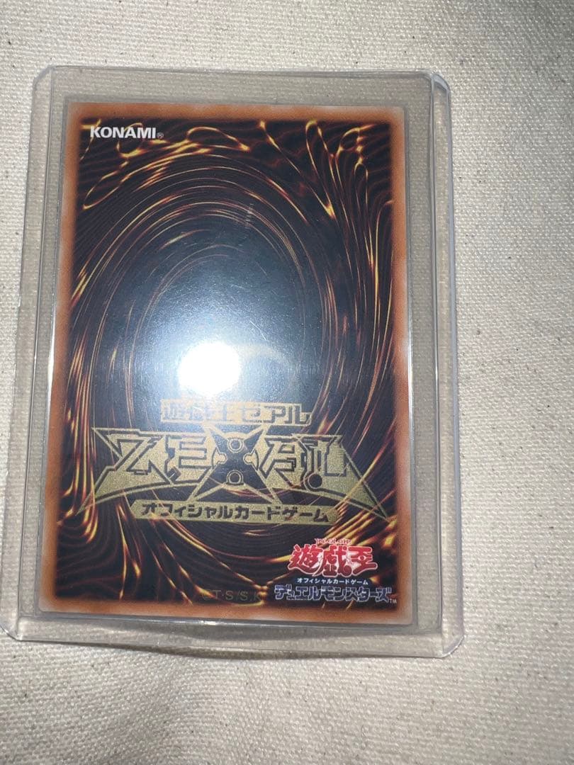 溶岩魔神ラヴァ・ゴーレム 初期レリーフ　遊戯王