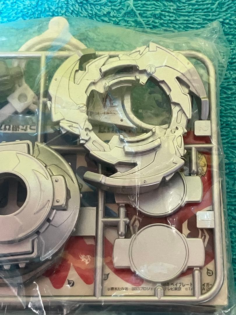 ラスト1品　レア　爆転シュートベイブレード　ドライガーＧ　シルバーver 新品