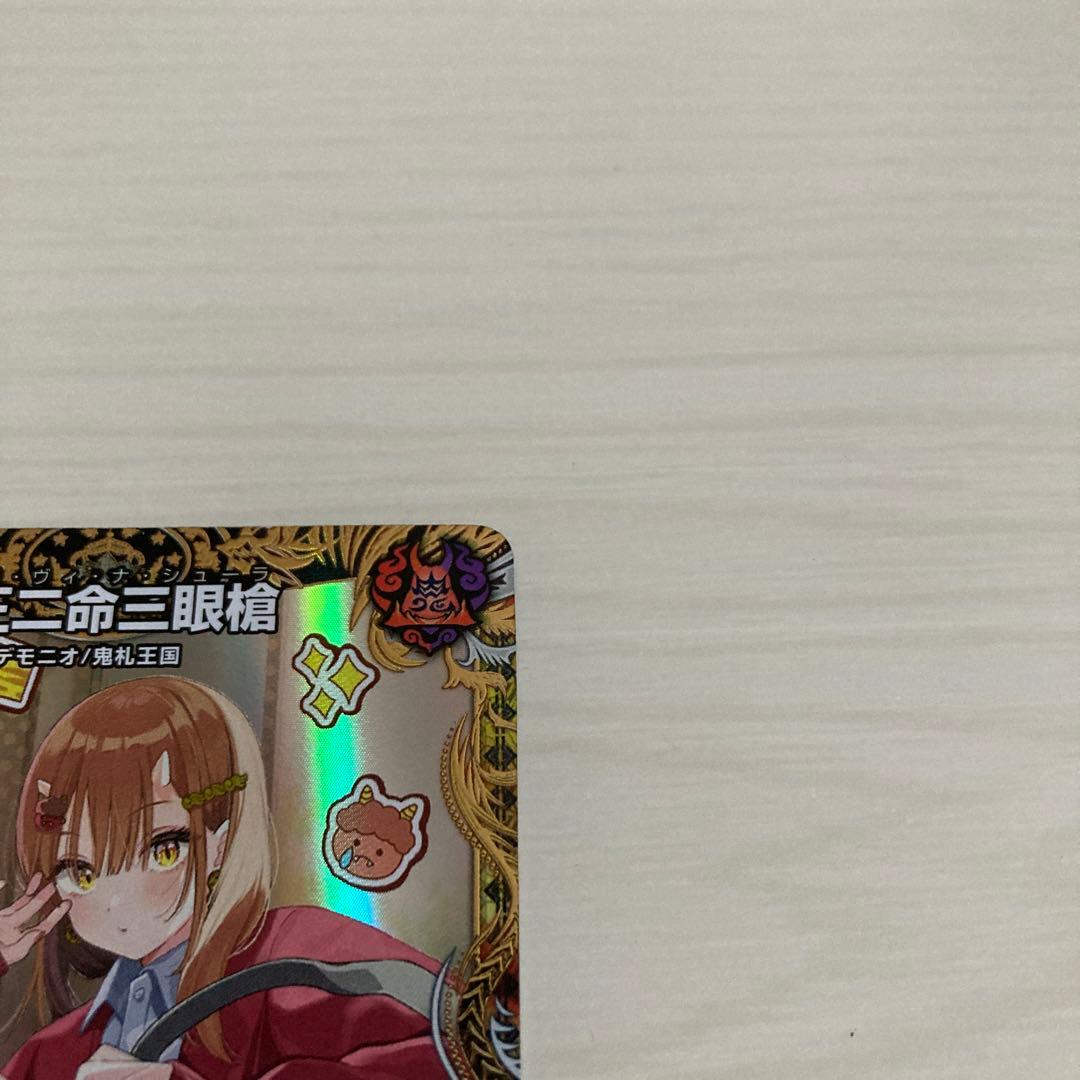 メルカリ便 一王ニ命三眼槍 一王二命三眼槍 バラドヴィナシューラ 金トレジャー