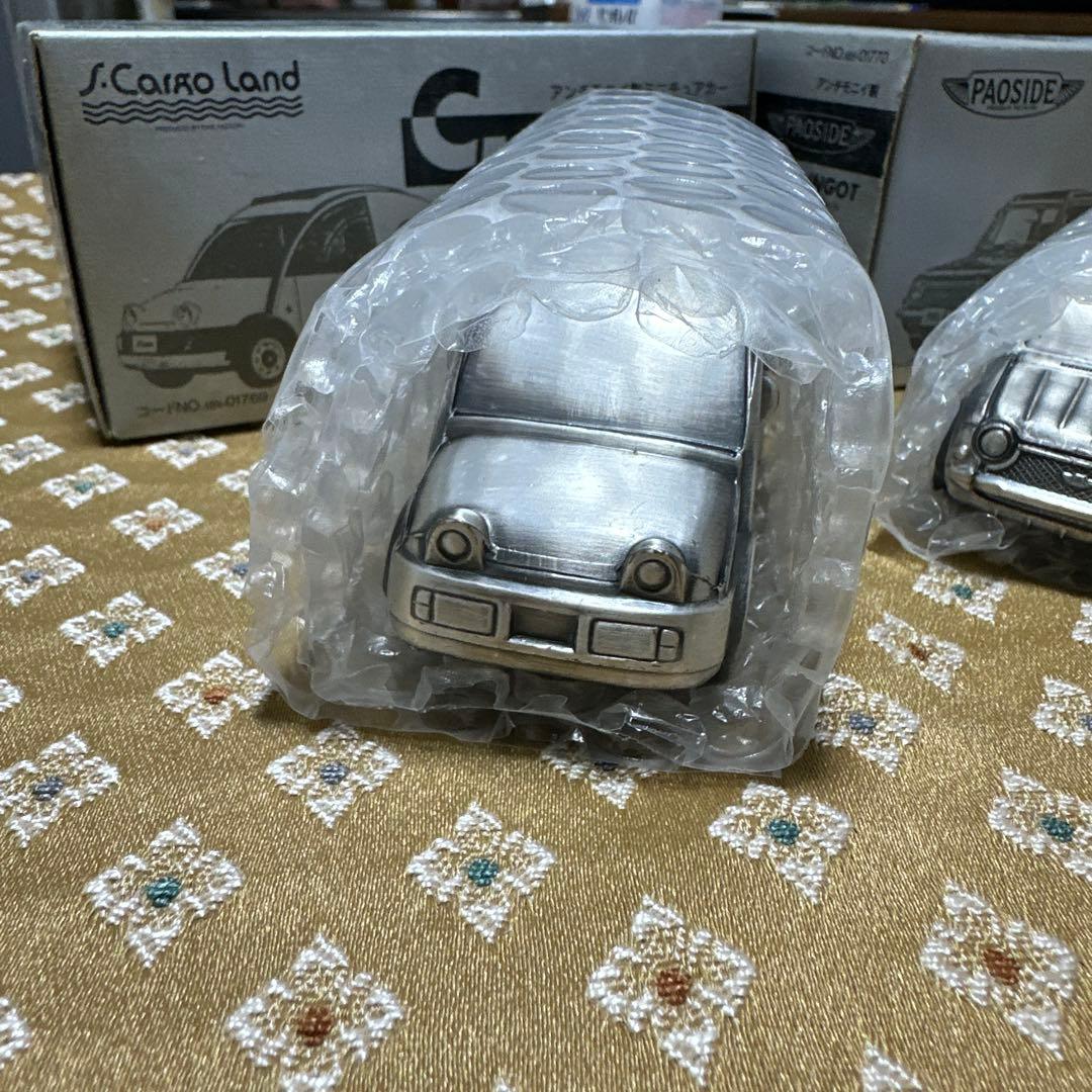 カーインゴット アンチモニイ製２台セット