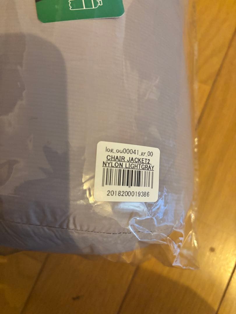 LOG CHAIR JACKET 2 Helinox ヘリノックス チェア