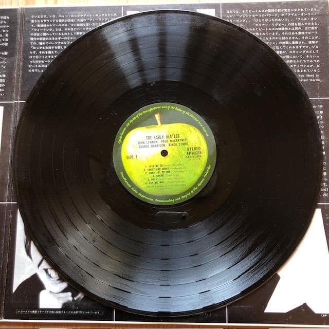 ビートルズ アーリービートルズ LP 国内盤 アップル d757y81