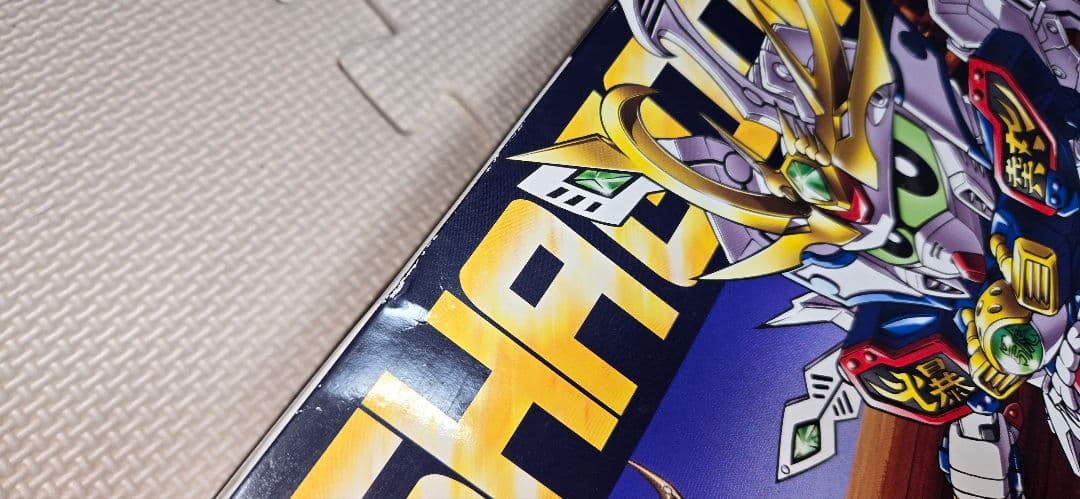 LEGENDBB 飛駆鳥大将軍 他4体セット