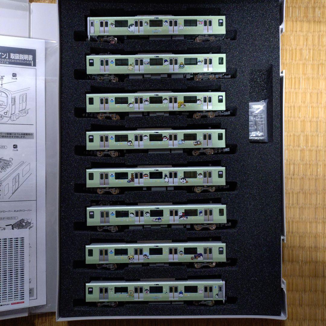 グリーンマックス西武30000系コウペンちゃんはなまるトレイン