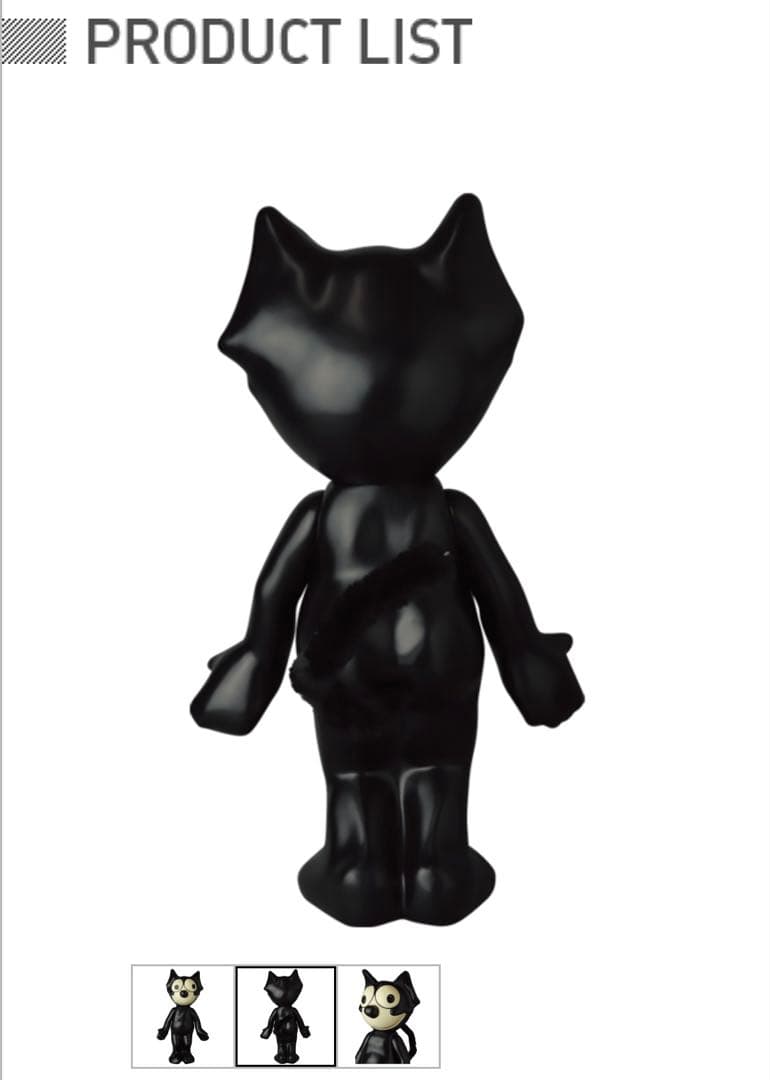 新品 FELIX THE CAT VCD フィリックス メディコムトイ 33cm