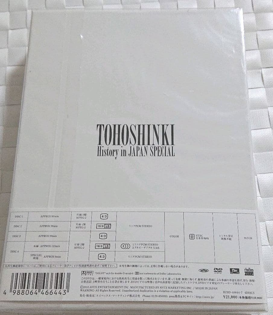 《135》東方神起  初回限定版History in JAPAN SPECIAL