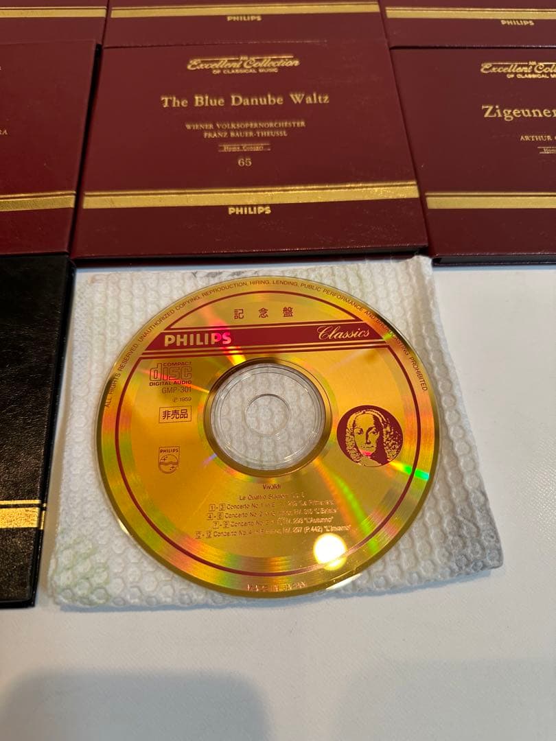 CD PHILIPS 74枚+非売品1枚/MARUZEN Mates ※r2