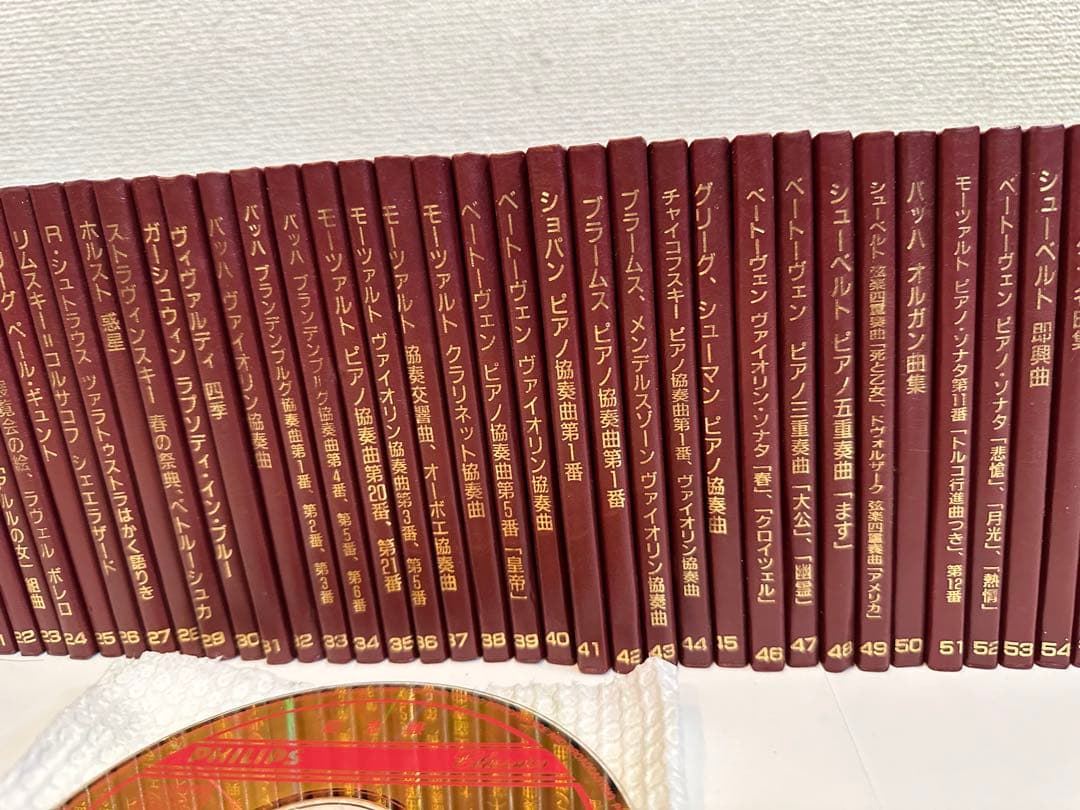 CD PHILIPS 74枚+非売品1枚/MARUZEN Mates ※r2