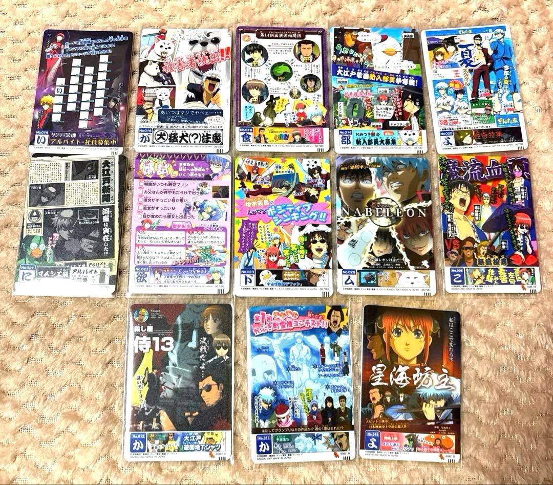 【美品】112 枚銀魂カードガム（教訓）＆カードダス マスターズ （ほぼコンプ）