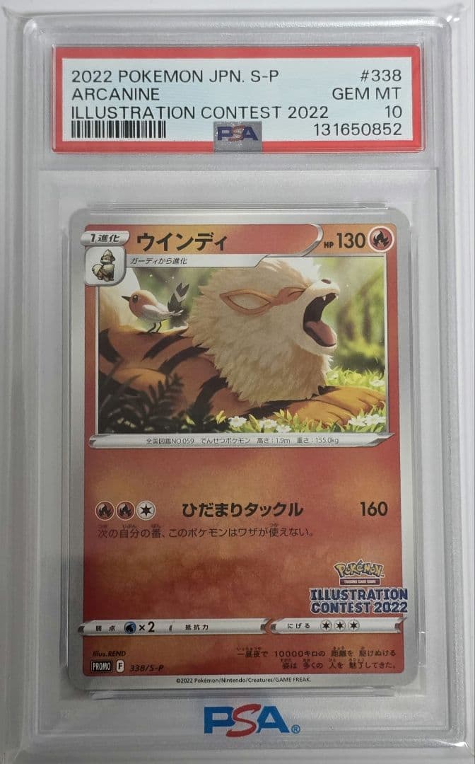 ポケモンカード　引退品　まとめ売り　ポケカ　ワンピース