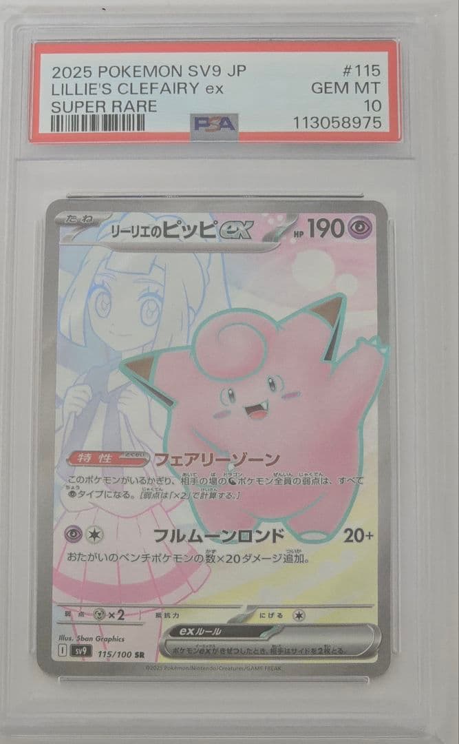 ポケモンカード　引退品　まとめ売り　ポケカ　ワンピース