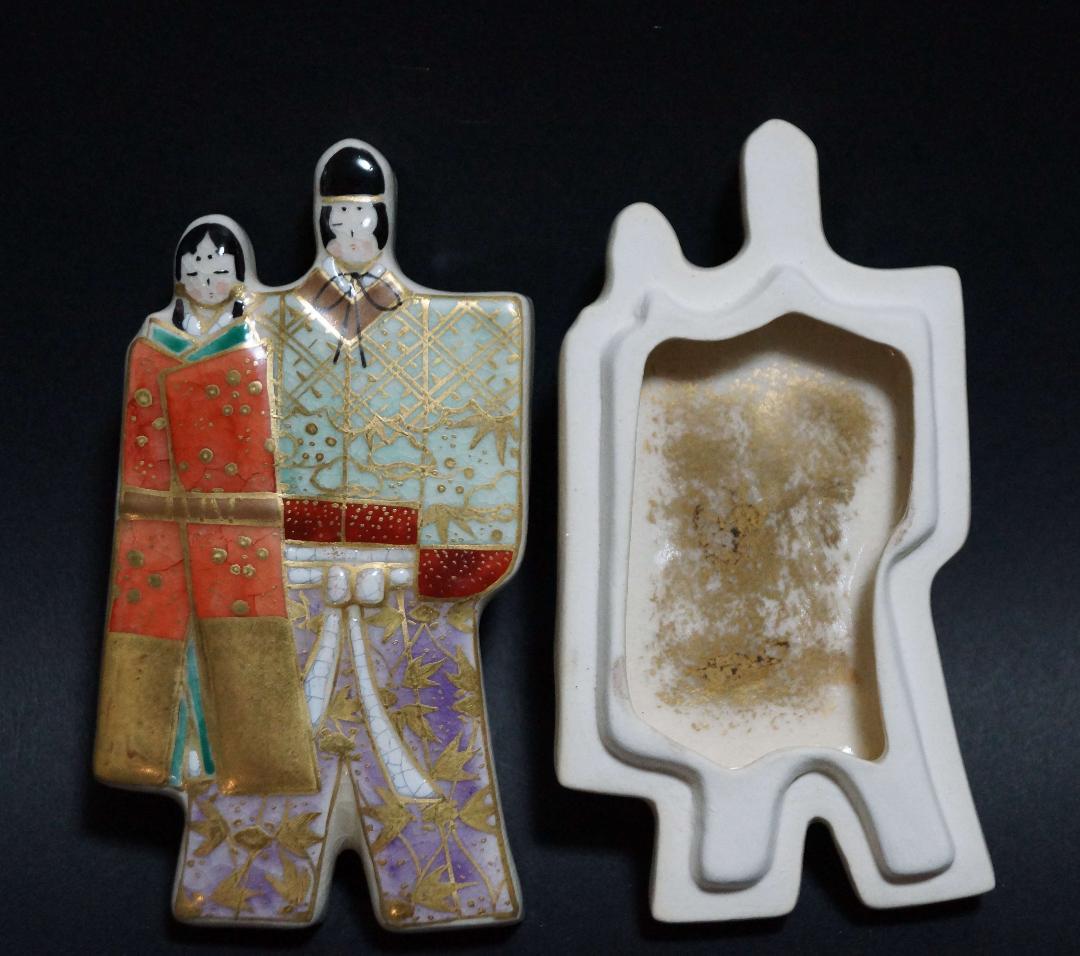 茶道具 粟田焼 岡田佳山作 色絵立雛香合 共箱★美品★