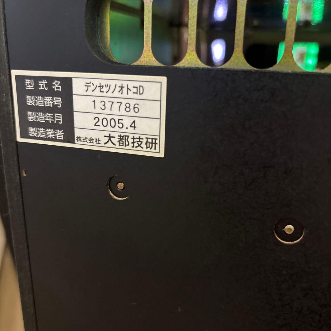 パチスロ実機 押忍！ 番長　初代　ウエディングパネル